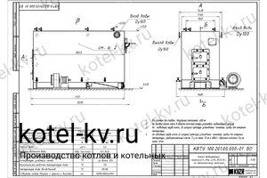 Котел КВр 1.28 уголь/дрова. Чертеж Котел КВр 1.28 уголь/дрова. Чертеж