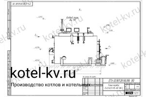Чертеж парового котла КП 200 на угле