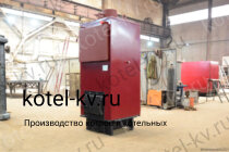 Отопительный котел КВр 0.16 МВт