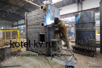 Производство котлов КВД-0.35 на дровах