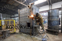 Изготовление котла КВР-0,5 К
