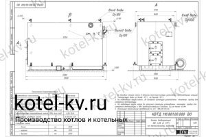 Чертеж котла на древесных отходах 1.28 МВт