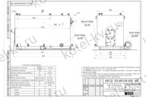Чертеж котла на древесных отходах 1.45 МВт