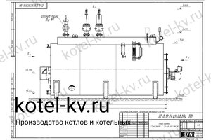 Чертеж парогенератора 1200 кг температура 170 дизельного