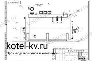 Чертеж парогенератора 1200 кг газового