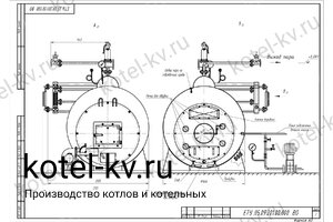 Чертеж парогенератора 400 кг температура 170 на угле