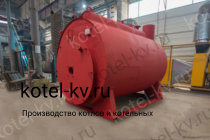 Завод изготовитель газовых парогенераторов 700 кг